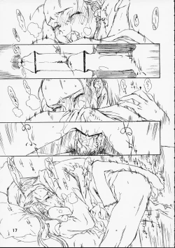 Page 16 of Dai Ichi Oujo Konoeshidan 5.5