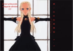 Page 1 of Dai Ichi Oujo Konoeshidan 5.5