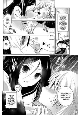 Page 6 of Kirei na kanojo no aishi kata
