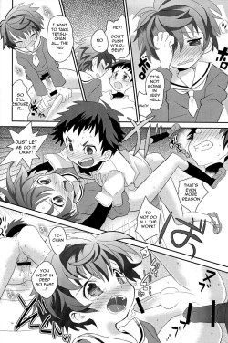 Page 14 of Koizome Kyoushitsu