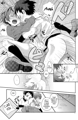 Page 17 of Koizome Kyoushitsu