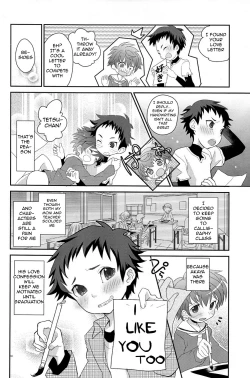 Page 18 of Koizome Kyoushitsu