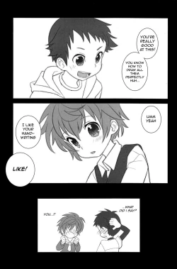 Page 21 of Koizome Kyoushitsu