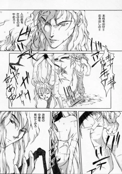 Page 129 of Imouto no Nioi