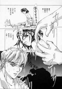 Page 69 of Imouto no Nioi