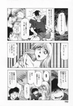 Page 114 of Yomoyama Byouin He Dozo!