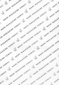 Page 212 of Yomoyama Byouin He Dozo!