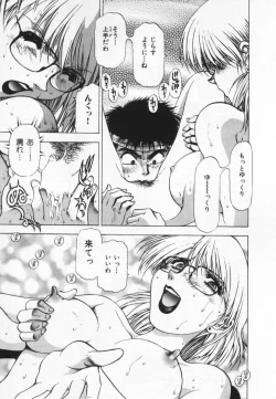 Page 27 of Yomoyama Byouin He Dozo!