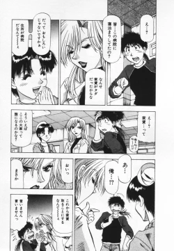Page 35 of Yomoyama Byouin He Dozo!