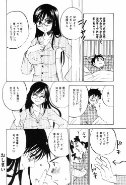 Page 100 of Porno Stalgie