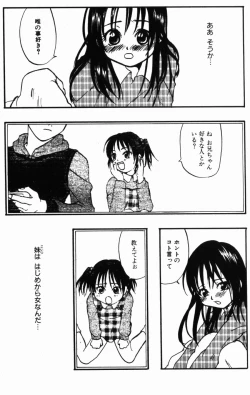 Page 125 of Porno Stalgie