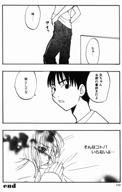 Page 132 of Porno Stalgie