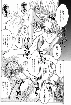 Page 144 of Porno Stalgie