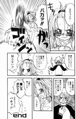 Page 148 of Porno Stalgie