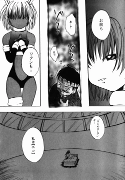 Page 152 of Porno Stalgie