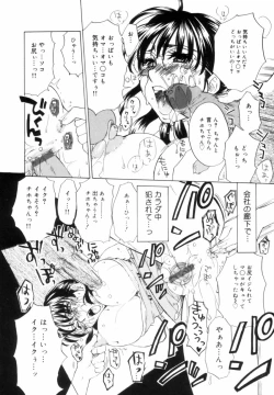 Page 18 of Porno Stalgie