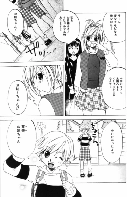 Page 39 of Porno Stalgie