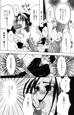 Page 82 of Porno Stalgie