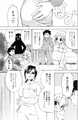 Page 85 of Porno Stalgie