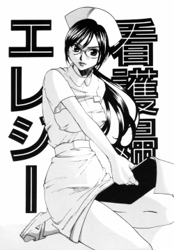 Page 86 of Porno Stalgie