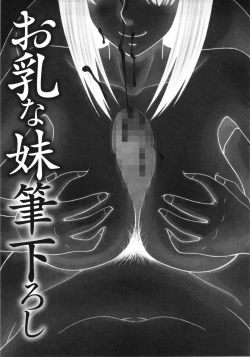 Page 63 of Boku no Dorei Tenshi