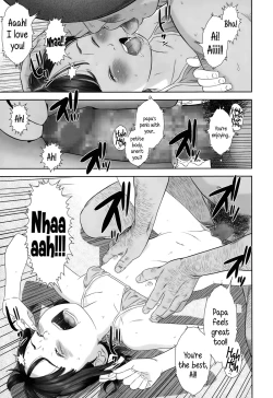 Page 21 of Chaku Ero Aichan