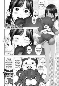 Page 2 of Chaku Ero Aichan