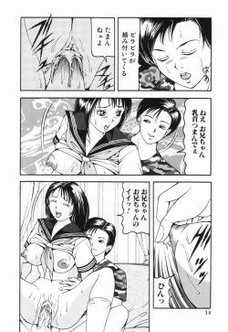 Page 17 of Naburi Naburare