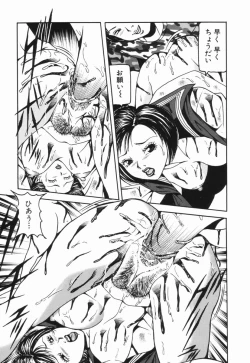 Page 44 of Naburi Naburare