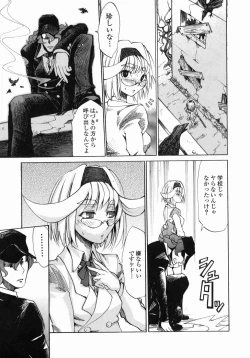 Page 129 of Shippuuki Hazuki