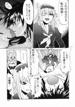 Page 157 of Shippuuki Hazuki