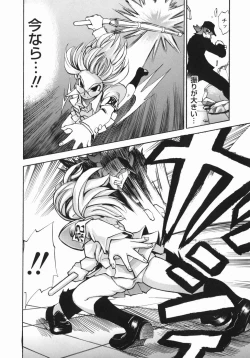 Page 28 of Shippuuki Hazuki