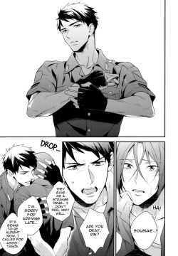 Page 10 of OH MY COP!!