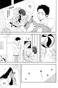 Page 10 of HYBRID WOLF