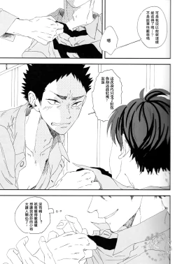 Page 12 of HYBRID WOLF