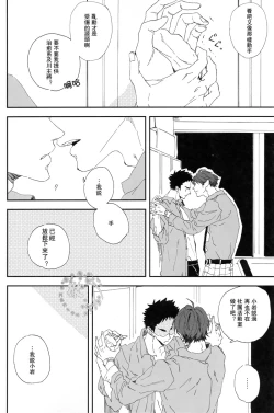 Page 15 of HYBRID WOLF