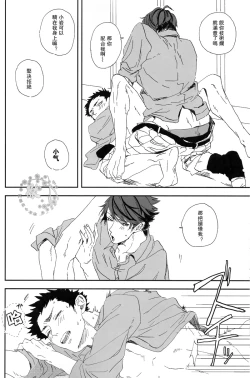 Page 25 of HYBRID WOLF