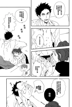 Page 11 of DRAG QUEEN