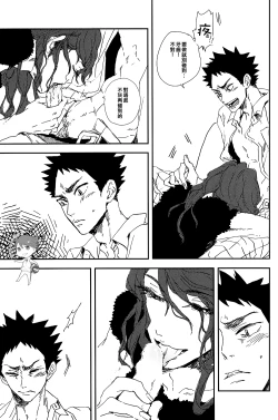 Page 13 of DRAG QUEEN