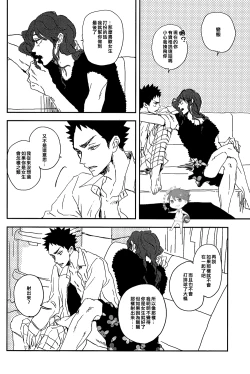 Page 16 of DRAG QUEEN