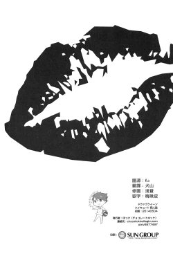 Page 28 of DRAG QUEEN