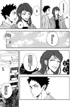 Page 5 of DRAG QUEEN