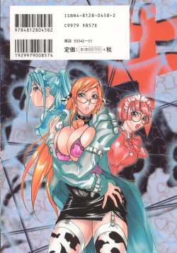 Page 176 of Ushigami Hakase | Professor of the Cow God