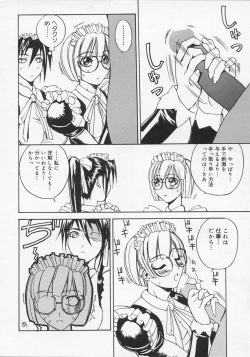 Page 35 of Ushigami Hakase | Professor of the Cow God