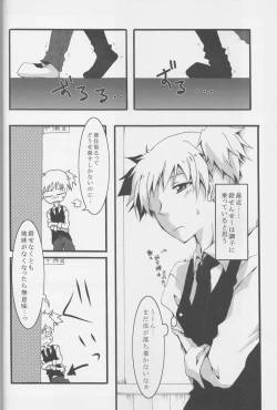 Page 13 of Nagisa-kun ga Onnanokodattara. Matome