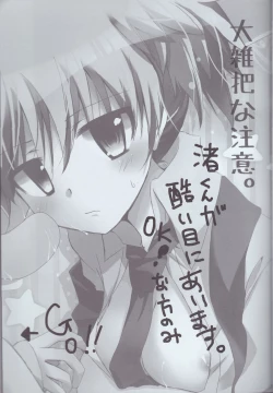 Page 2 of Nagisa-kun ga Onnanokodattara. Matome