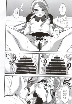 Page 16 of Boku no Iorin wa Nandemo shite kureru.