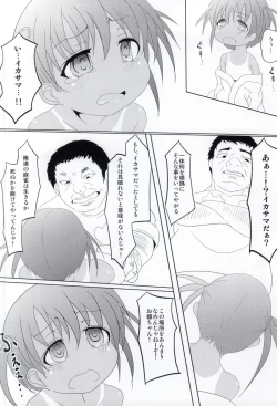Page 14 of Hacchan Kaimen desu yo-
