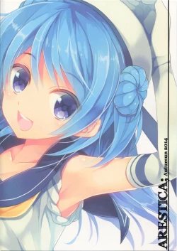 Page 14 of Urakaze-san Onegaishimasu!