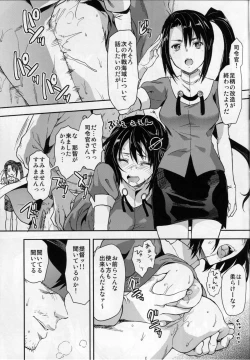 Page 20 of NACHI-ISM